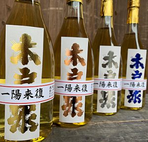 itiyouraifuku blend old sake