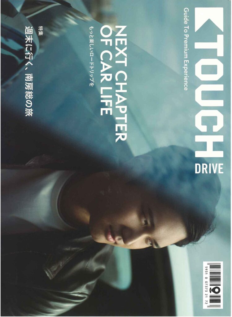 TOUCH DRIVE