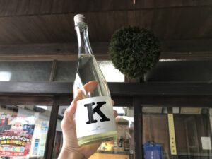 The brewery shop will be open from January 1st to January 3rd.