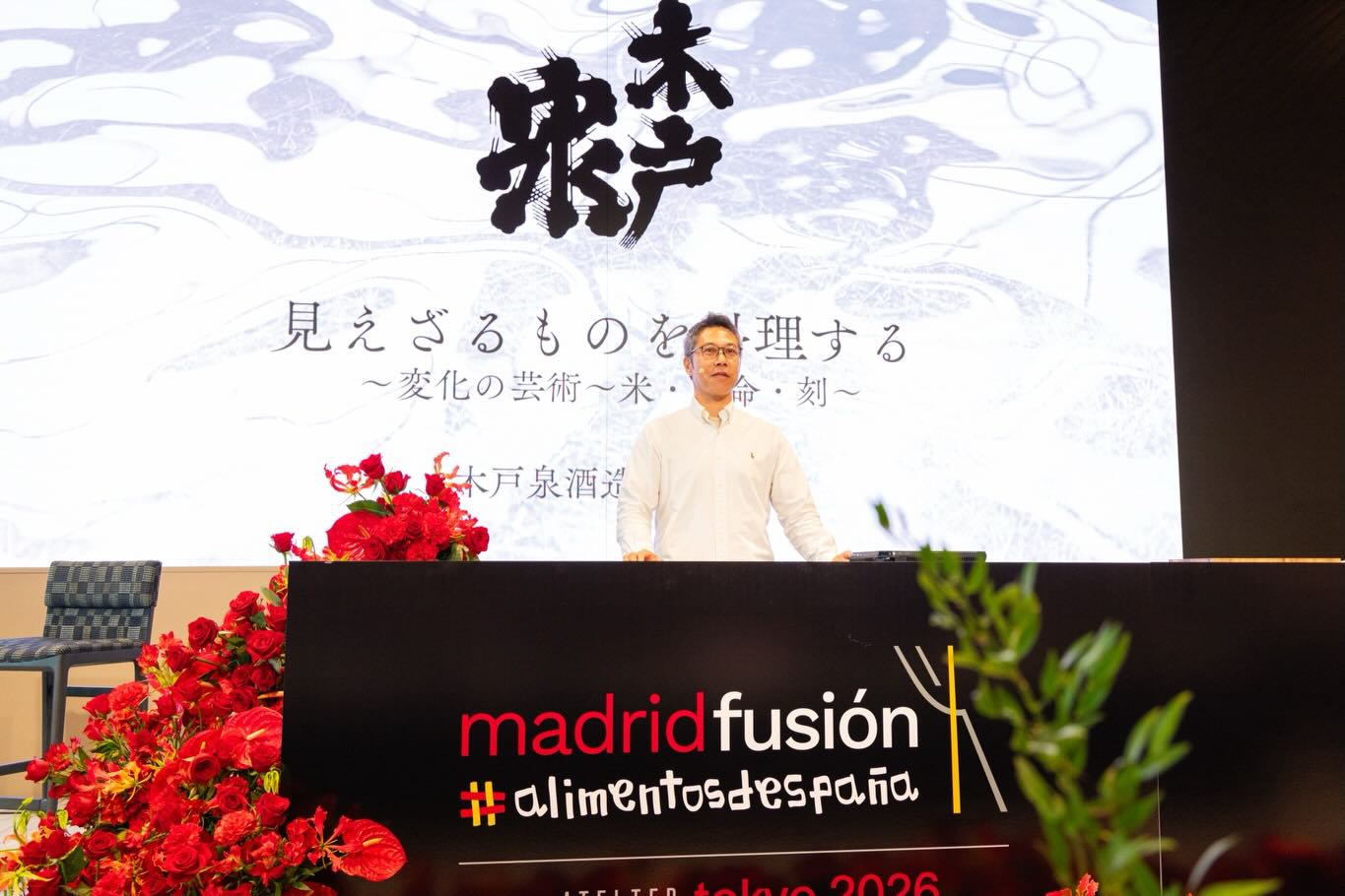 Madrid Fusion Atelier Tokyo 2026 take the podium