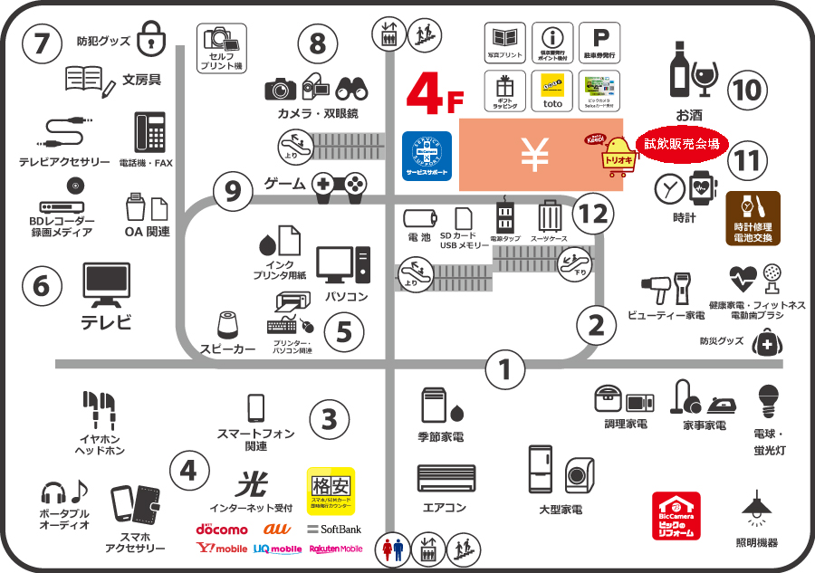 Bic Camera Funabashi FACE Store Floor Map
