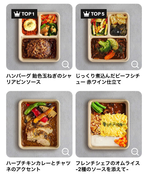 DELIPICKS（デリピックス）メニュー例