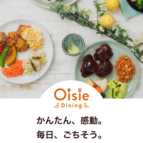 Oisie Dining（オイシエダイニング）