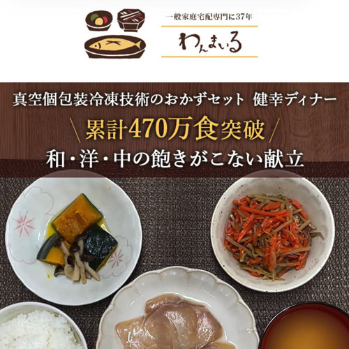わんまいる