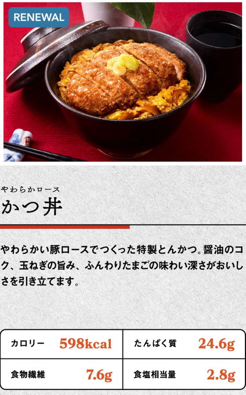 冷凍完全メシDELI メニュー例
