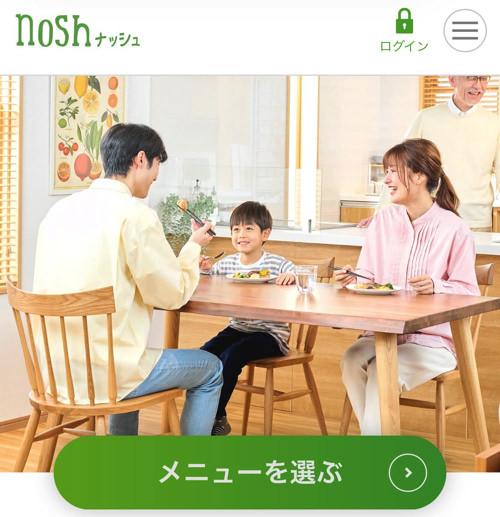 nosh（ナッシュ）