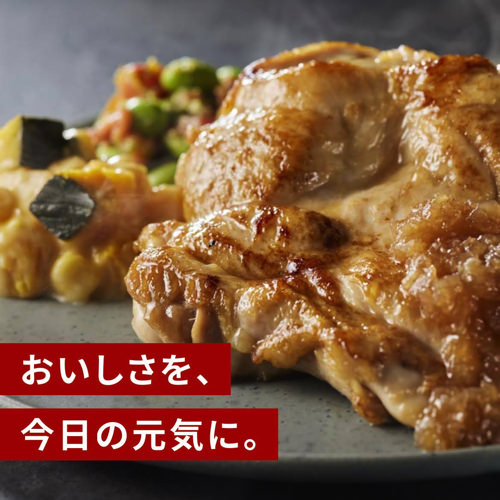 筋肉食堂DELI