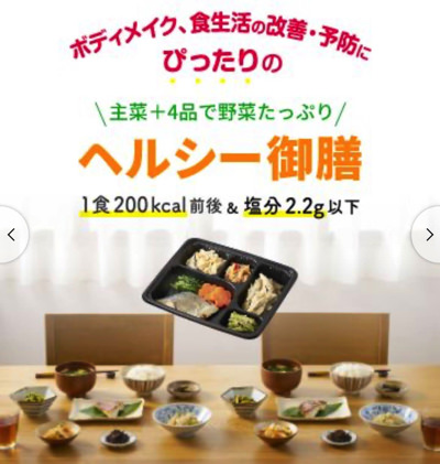 タイヘイファミリーセット TOP