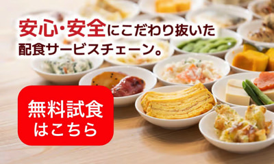 まごころ弁当 TOP