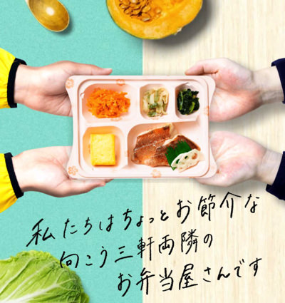 宅配クック123 TOP