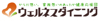 ウェルネスダイニングロゴ