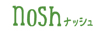 nosh（ナッシュ）ロゴ