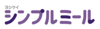 ヨシケイシンプルミールロゴ
