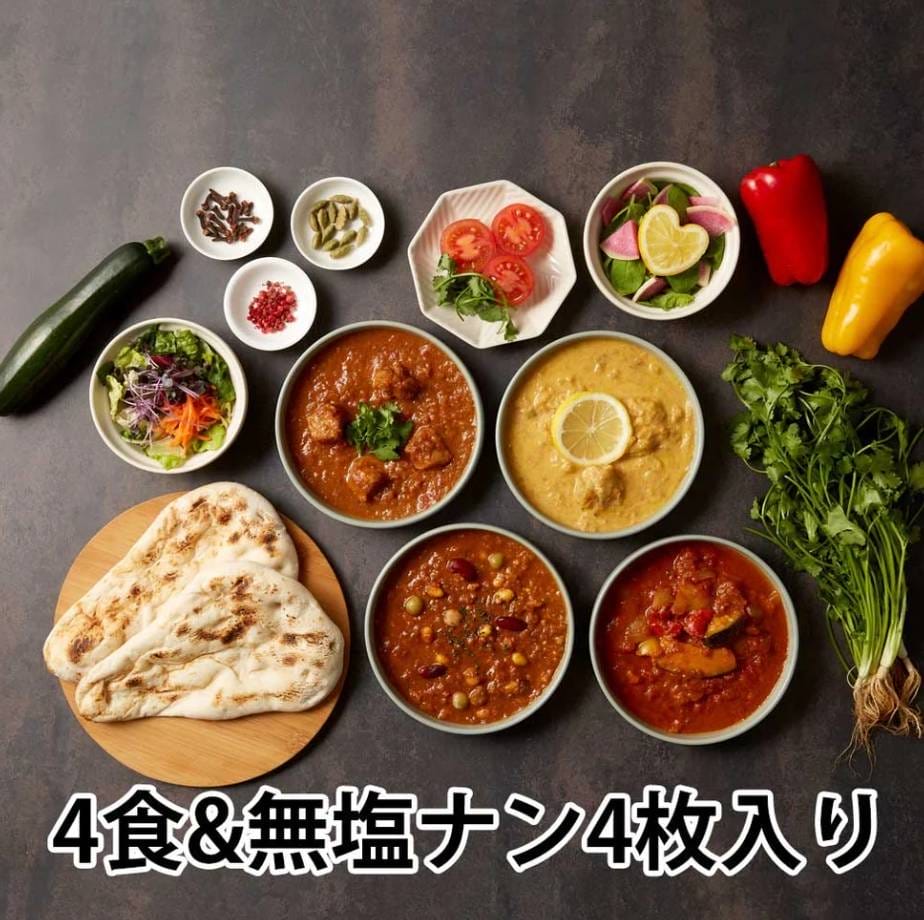 スギサポdeliのHOKKOスパイスカレーセット