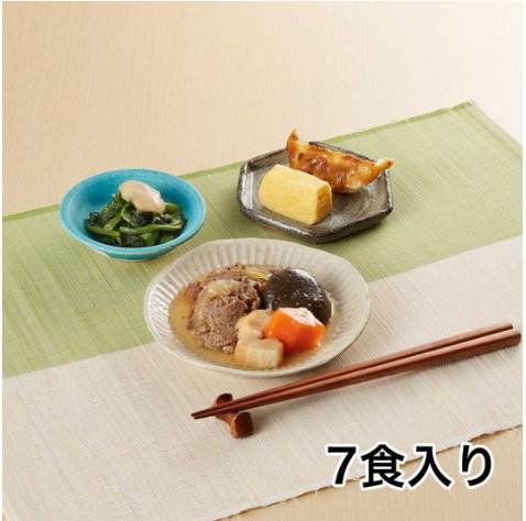スギサポdeliのやわらか食