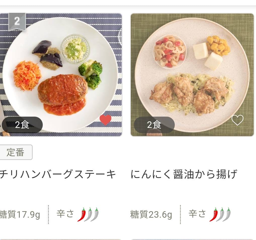 noshメニュー画像