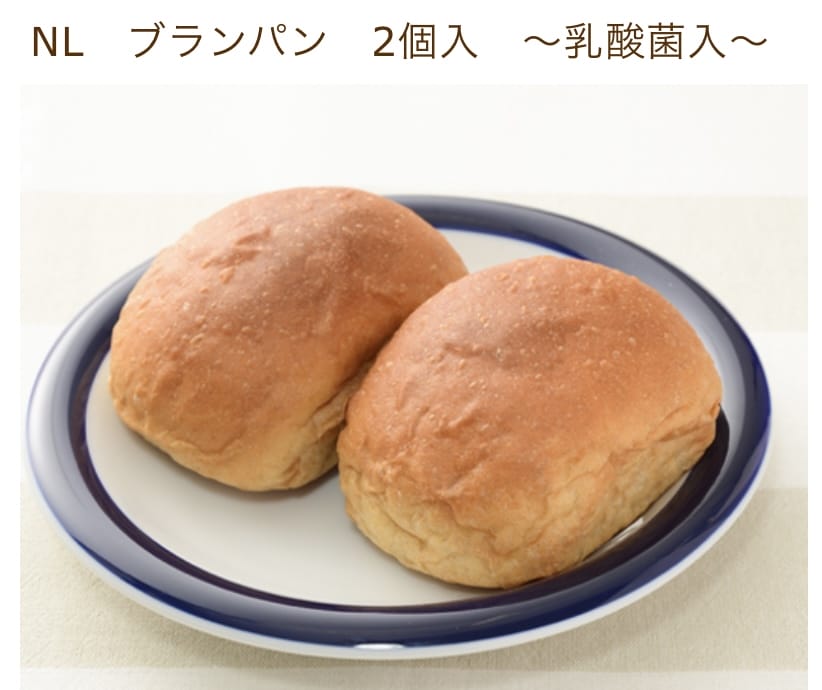 NL　ブランパン2個入～乳酸菌入～画像