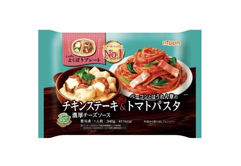 チキンステーキ&トマトパスタ画像