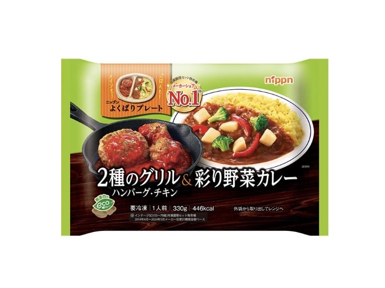 2種のグリル&彩り野菜カレー画像