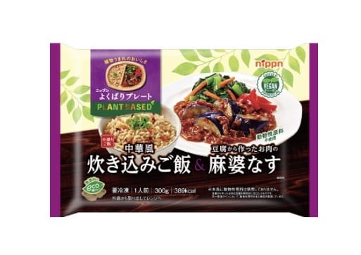 中華風炊き込みご飯＆豆腐から作ったお肉の麻婆なす画像