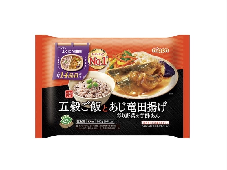 五穀ご飯とあじ竜田揚げ彩り野菜の甘酢あん画像