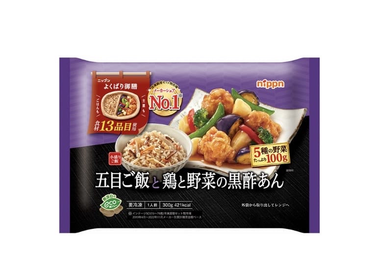 五目ご飯と鶏と野菜の黒酢あん画像