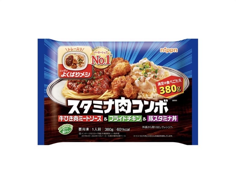 トルコライス画像