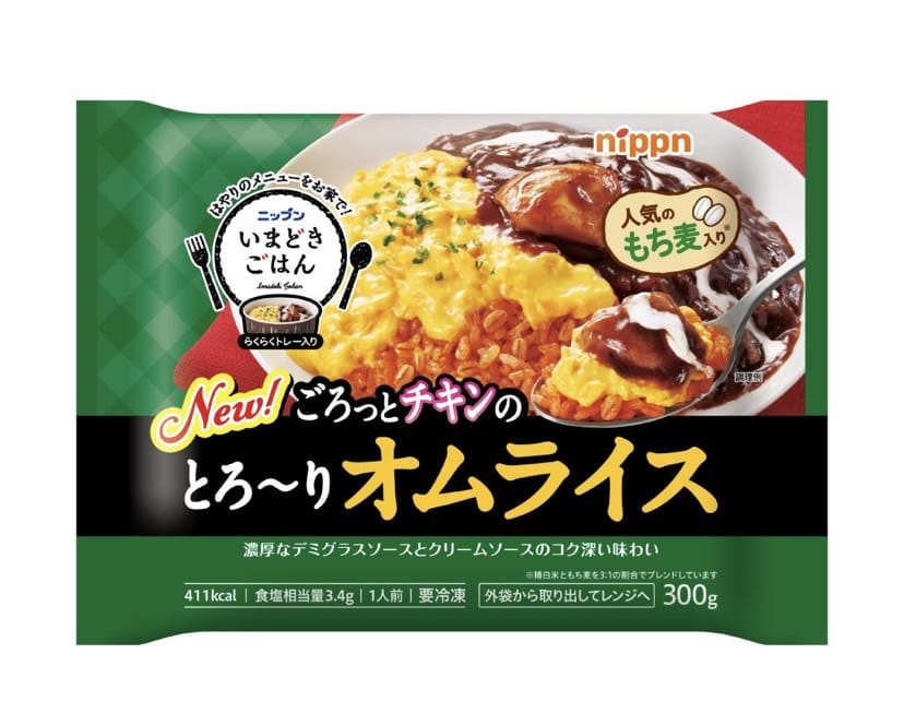 ごろっとチキンのとろーりオムライス画像