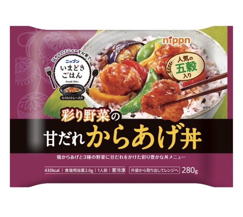 甘だれからあげ丼画像