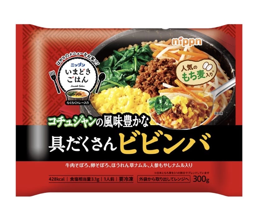 具だくさんビビンバ画像