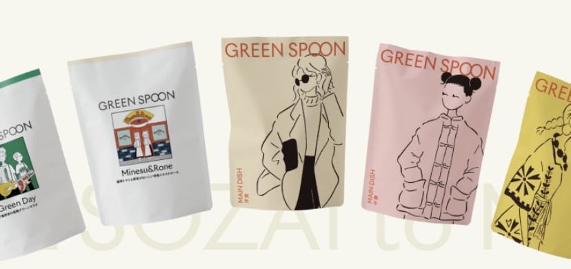 グリーンスプーン