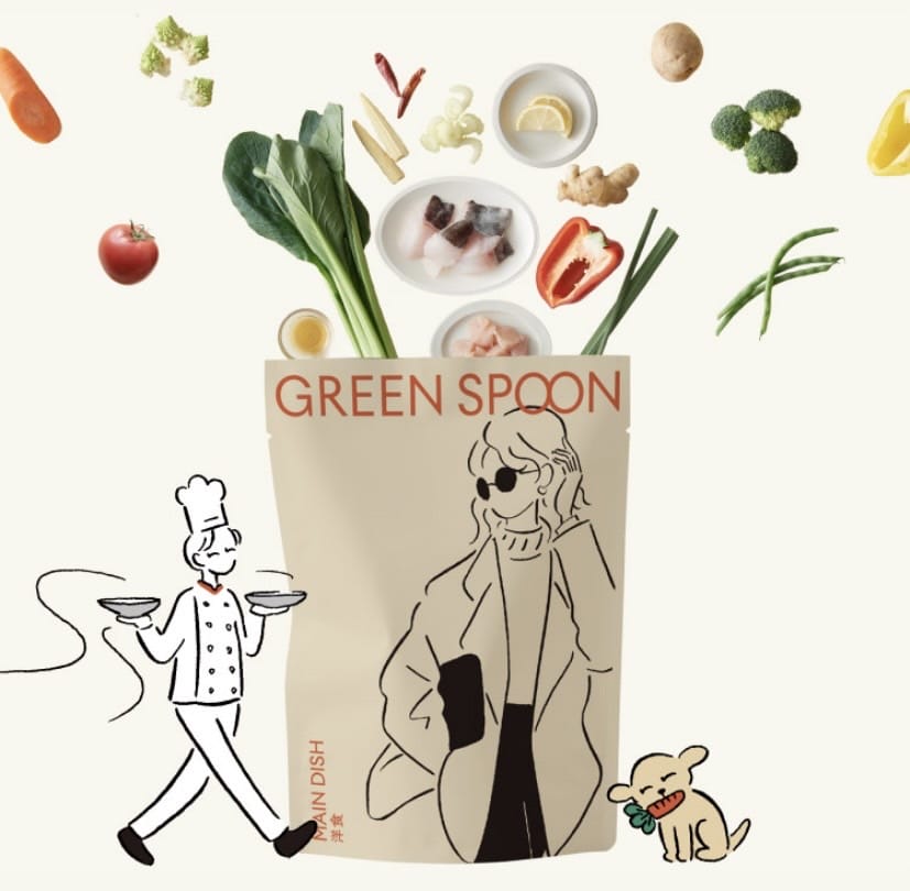 グリーンスプーン　画像