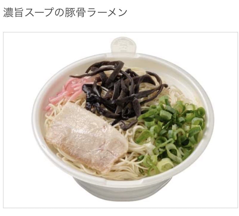 セブンイレブン　濃旨スープの豚骨ラーメン 画像