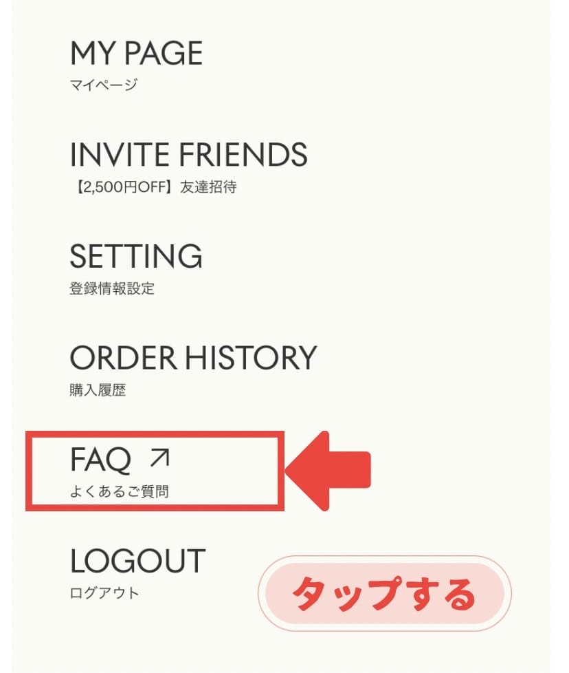 グリーンスプーン　マイページ写真