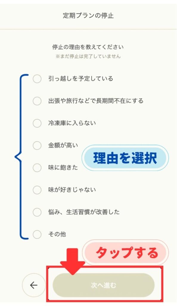 グリーンスプーン　停止写真