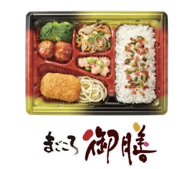 まごごろ御膳 画像