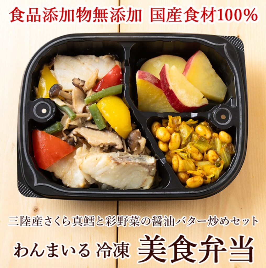 わんまいる