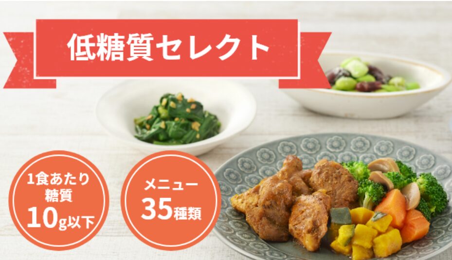 食宅便