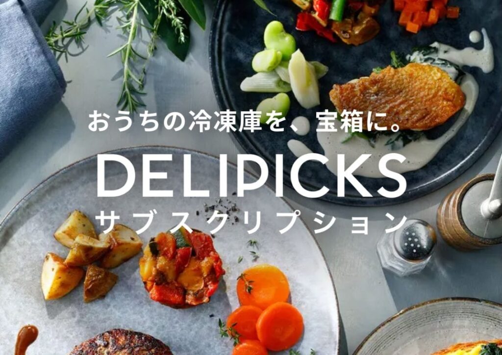 デリピックス-TOP