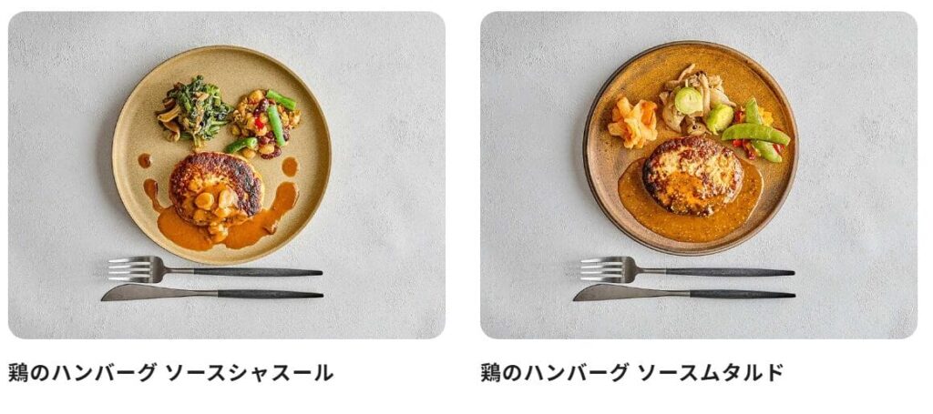 デリピックスのメニュー例