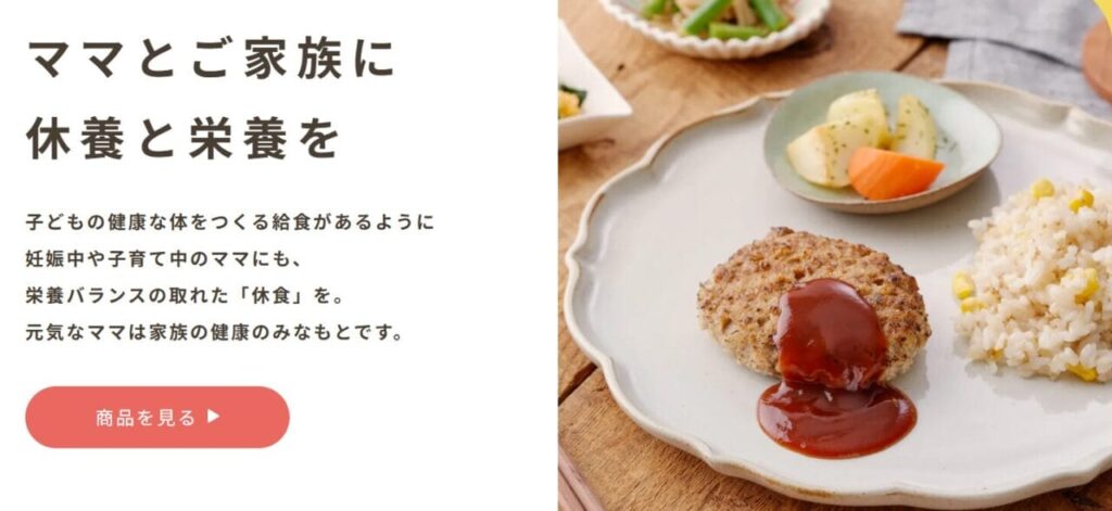 ママの休食-LP画像