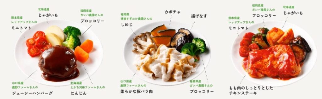 Vivid TABLEのメニュー例