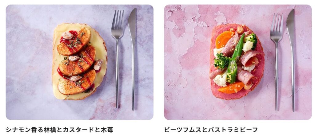 デリピックスのオープンサンド