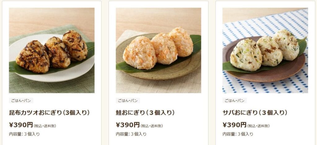 ワタミの宅食ダイレクト-おにぎり