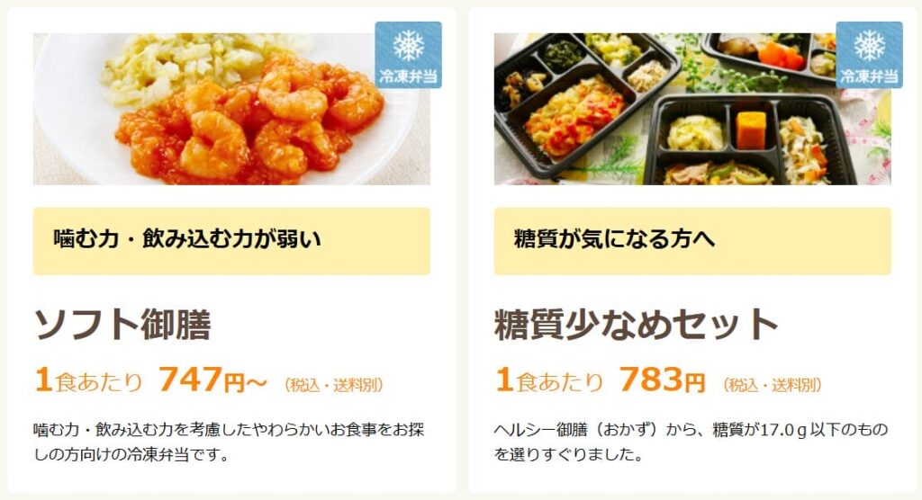 タイヘイファミリーセット