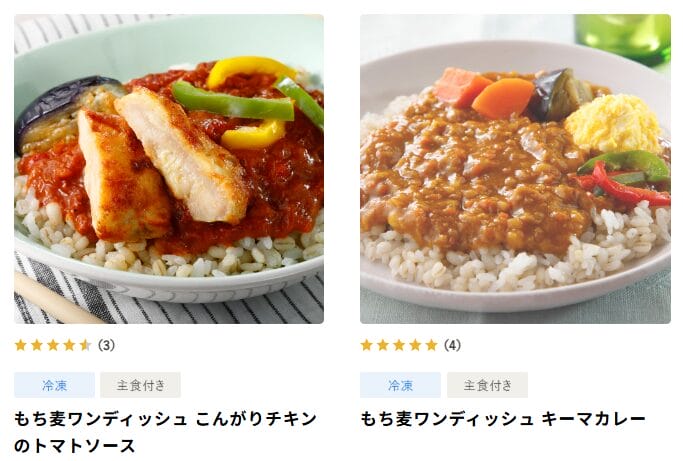 ニチレイフーズダイレクトのメニュー