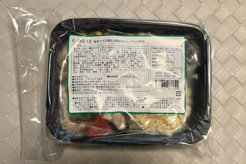 食欲そそる鶏もも肉のカシューナッツ炒め　パッケージ