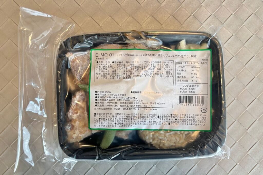 じわっと旨味しみこむ鶏もも肉とスナップエンドウの塩こうじ焼き　パッケージ