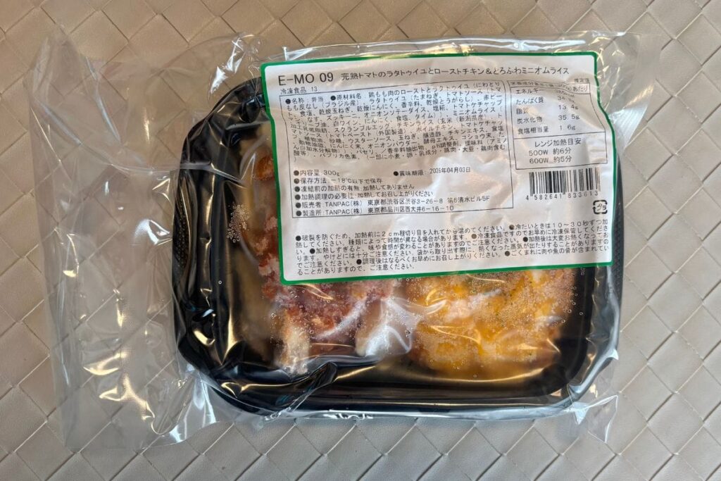 完熟トマトのラタトゥイユとローストチキン＆とろふわミニオムライス　パッケージ