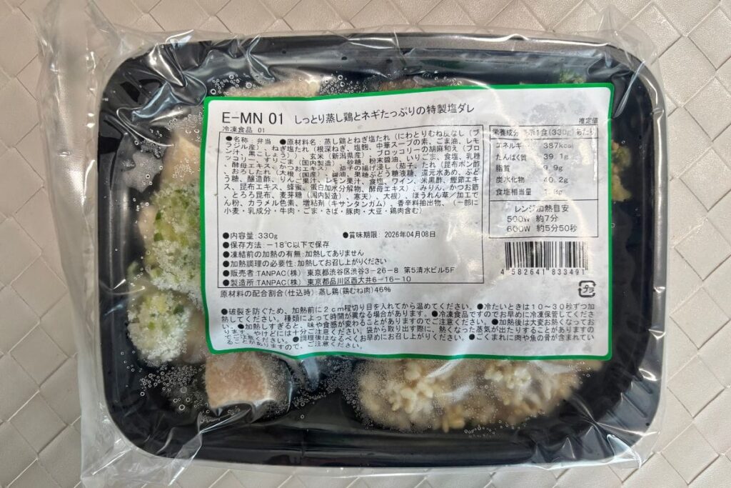 しっとり蒸し鶏とネギたっぷりの特製塩ダレ　パッケージ